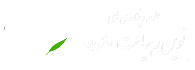 Novin Rahyafte (نوین رهیافت)