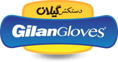 Gilan Gloves (گیلان دستکش)