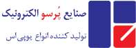 Porsoo Electronics (صنایع پرسو الکترونیک)